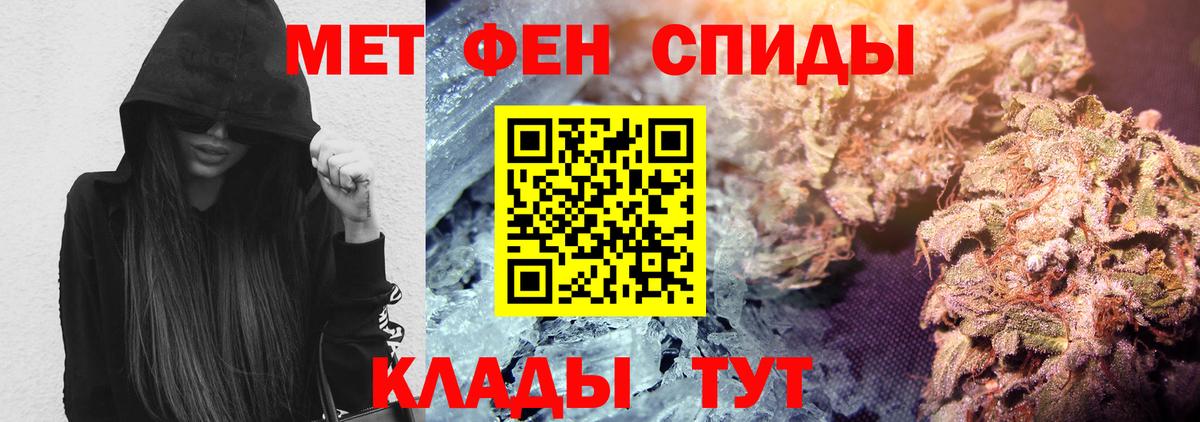 АМФ Розовый Балаково