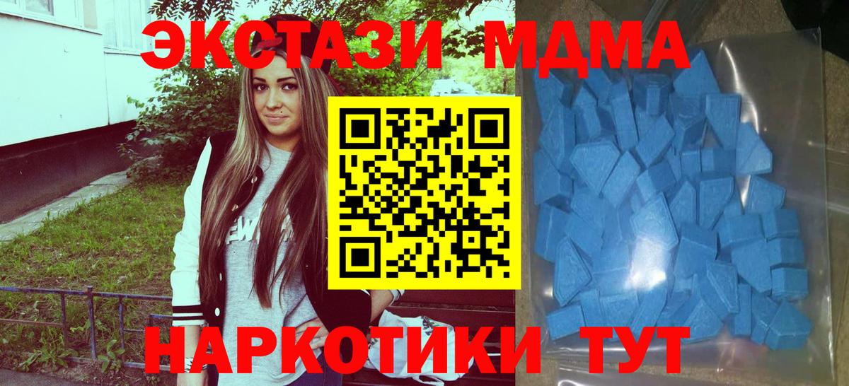 Экстази mix  ЭКСТАЗИ Punisher  Вход с VPN  Балаково 