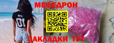 прущий лед Гагарин