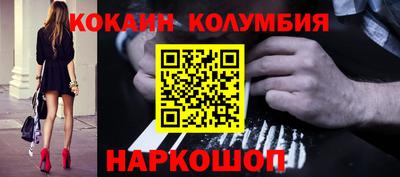 прущий лед Гагарин