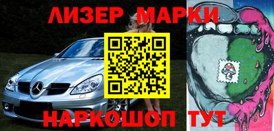прущий лед Гагарин