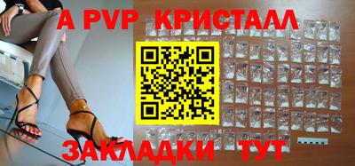 прущий лед Гагарин