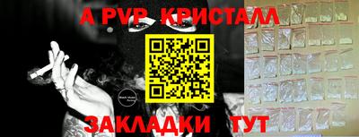 винт Гатчина