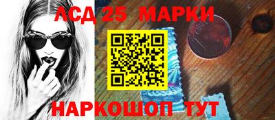 прущий лед Гагарин