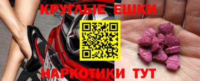 винт Гатчина