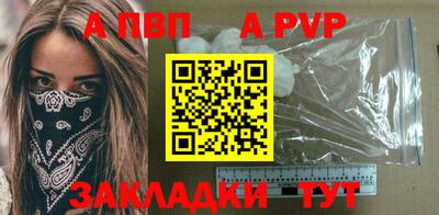 прущий лед Гагарин