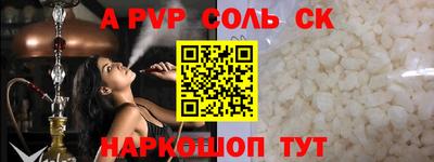 прущий лед Гагарин