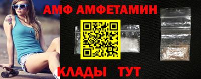 винт Гатчина