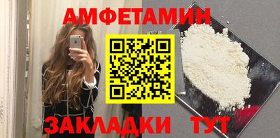 прущий лед Гагарин