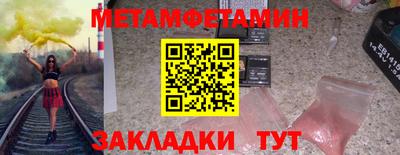 прущий лед Гагарин