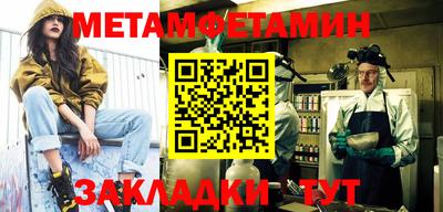 прущий лед Гагарин