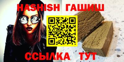 винт Гатчина