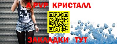 прущий лед Гагарин