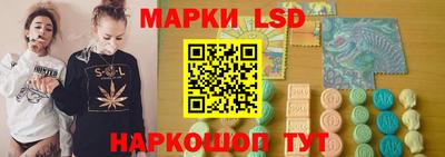 прущий лед Гагарин