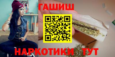 винт Гатчина