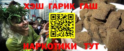 винт Гатчина