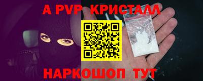 прущий лед Гагарин