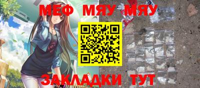 прущий лед Гагарин