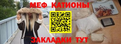 прущий лед Гагарин
