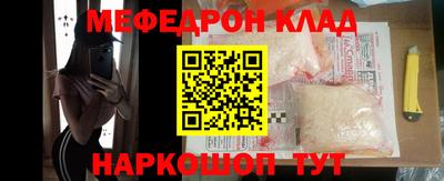 mdpv Гай