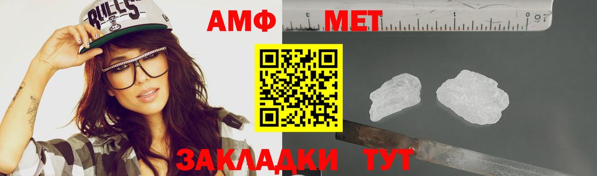 Мефедрон  Канабис  Где купить  Балаково  Мефедрон   ГАШИШ  МЕТ  Codein  Вход с VPN  КОКАИН  Лсд 25  A-PVP СОЛЬ   Гашиш 