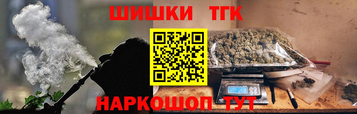 Конопля тримм  Бошки Шишки Amnesia  Балаково  Марихуана тримм  Вход с VPN 